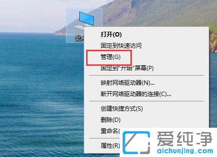 Win10系统电脑没声音怎么办