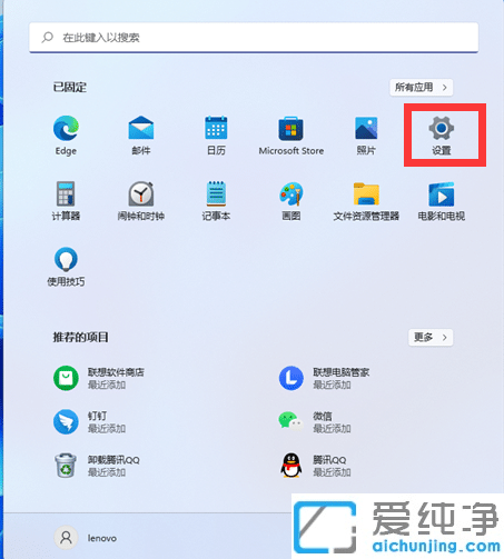 win11系统提示以太网没有有效的ip配置怎么解决？
