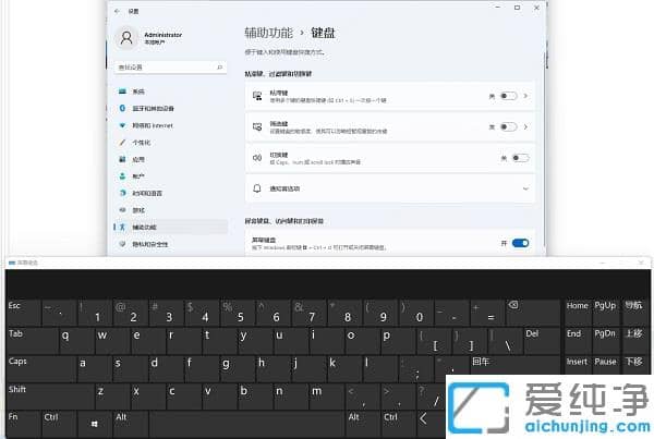 win11无线键盘没反应怎么办?