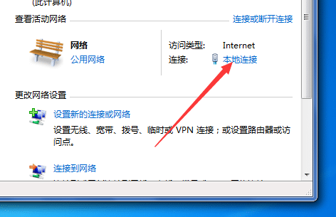 w7系统怎么查物理地址
