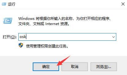 Win10笔记本小键盘怎么关闭