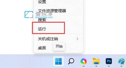 win11关闭键盘快捷键模式_怎么关闭win11快捷键功能