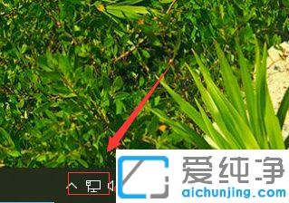 Win10怎么修改电脑ip地址