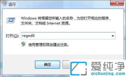 Win7电脑亮度调节不了