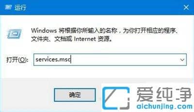 Win10系统更新不了怎么办