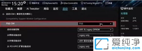 Win7系统不识别M.2固态硬盘怎么办