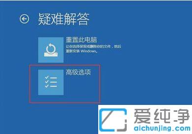 Win10系统升级后启动黑屏怎么解决