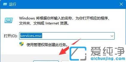 win11电脑没有声音了怎么恢复
