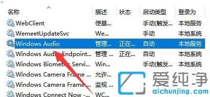 win11电脑没有声音了怎么恢复