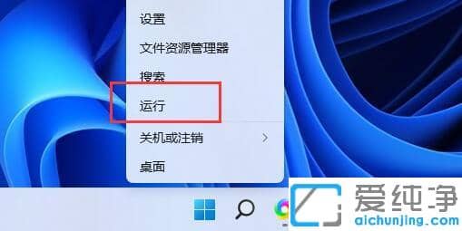 win11电脑没有声音了怎么恢复