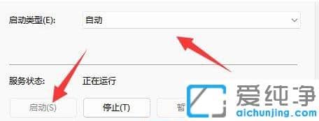 win11电脑没有声音了怎么恢复