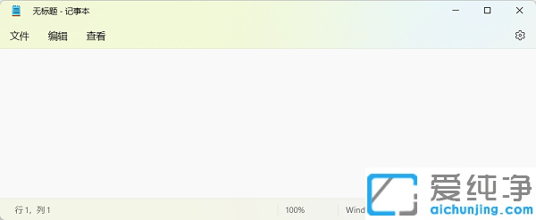 win11系统修改hosts文件后无法保存怎么办？