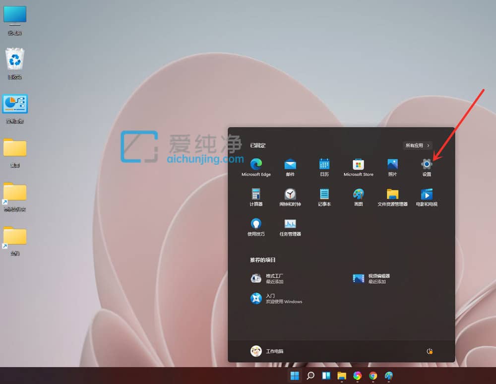 Win11如何取消粘滞键_如何关闭win11粘滞键