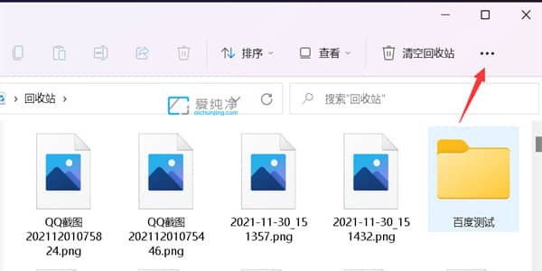 win11文件夹怎么显示图片缩略图_win11怎样显示图片缩略图