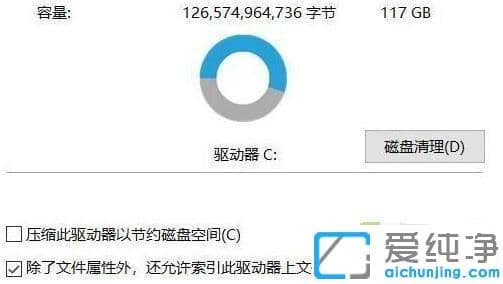 Win10系统下机械硬盘怎么优化