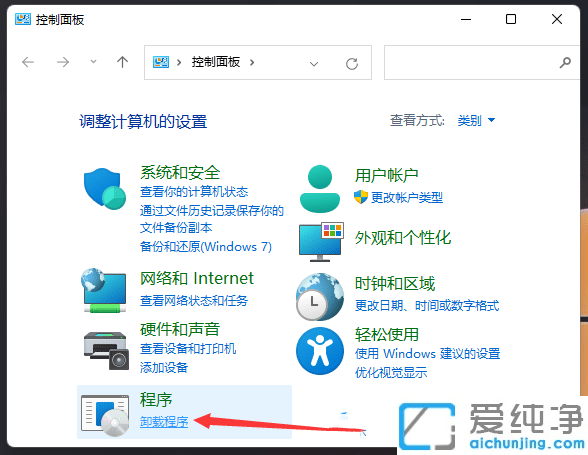 win11怎么添加pdf虚拟打印机