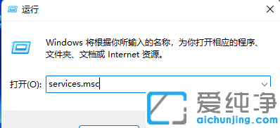 win11怎么添加pdf虚拟打印机