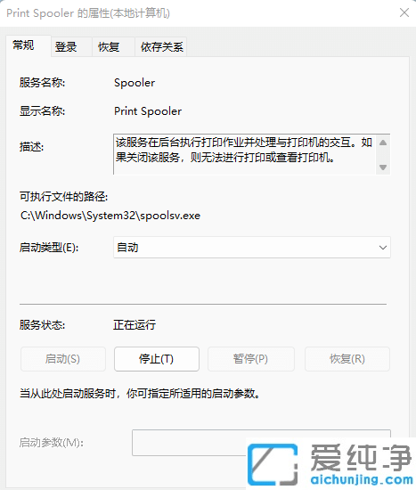 win11怎么添加pdf虚拟打印机
