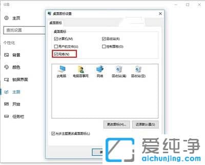 Win10如何打开网上邻居