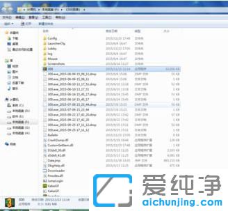 Win7系统下300英雄怎么删除