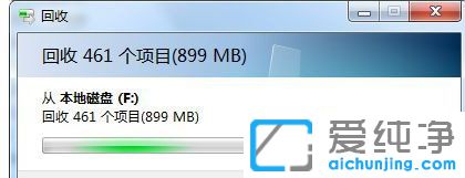 Win7系统下300英雄怎么删除