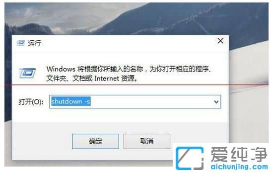 Win10关机后电源灯不灭怎么办