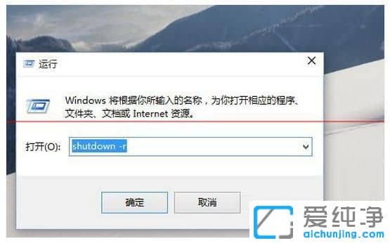 Win10关机后电源灯不灭怎么办