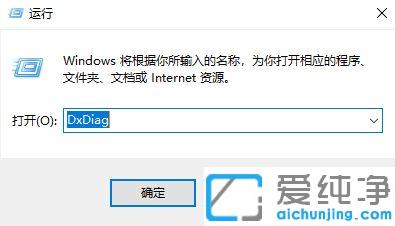 Win7如何看主板型号