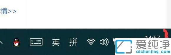 win11快速返回桌面快捷键