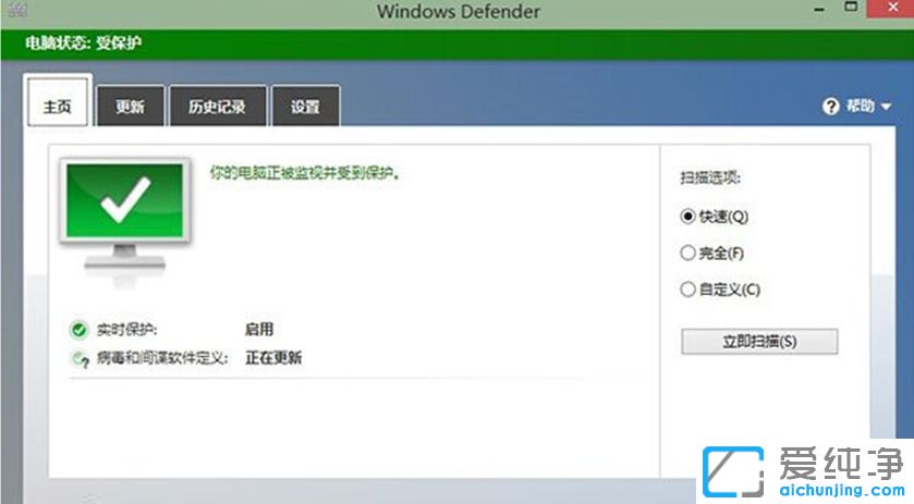 Win10系统Windows Defender无法启动服务怎么办