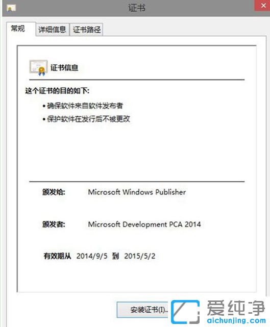Win10系统Windows Defender无法启动服务怎么办