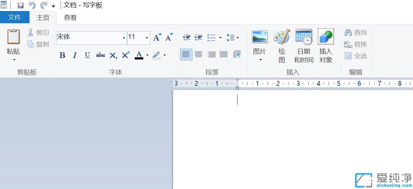 win11系统的写字板怎么打开