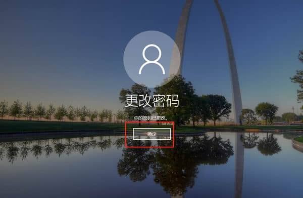 Win10怎么删除开机密码