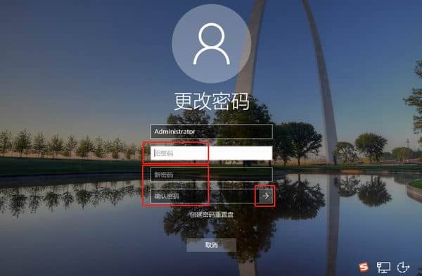 Win10怎么删除开机密码