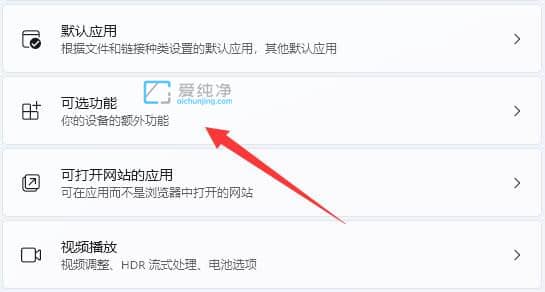 win11系统telnet服务怎么开启_win11怎么打开telnet服务器
