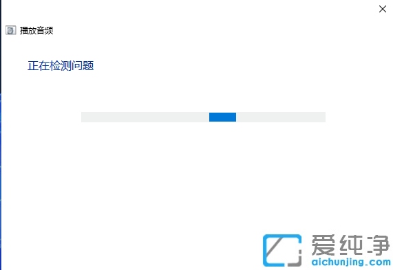 win11玩游戏突然没声音怎么办？