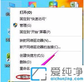 Win10系统怎样打开控制面板