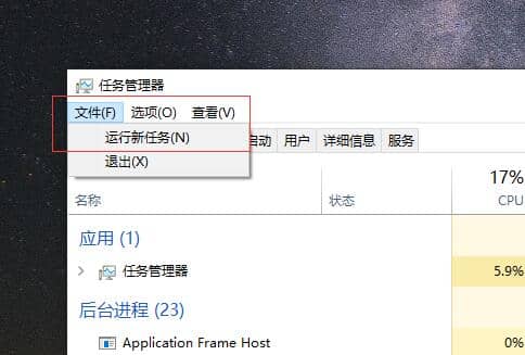 Ｗin10底部任务栏不见了怎么办