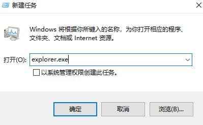 Ｗin10底部任务栏不见了怎么办