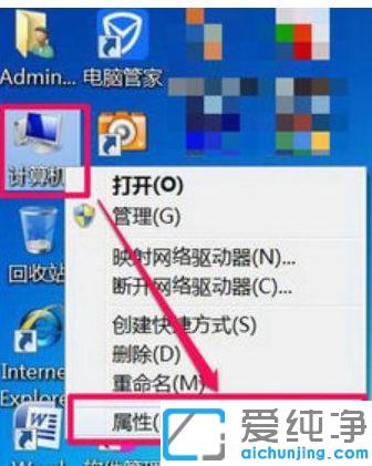 Win7显示器驱动已停止响应怎么解决