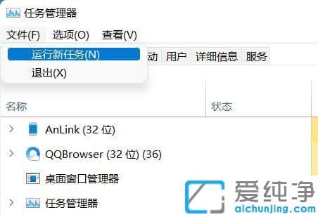 win11资源管理器总是卡死怎么办？