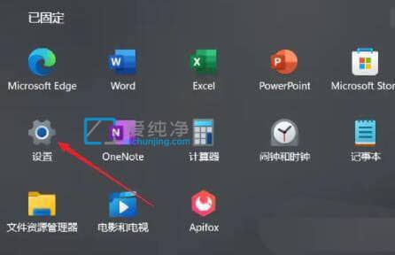 win11在哪里设置虚拟内存_怎么设置Win11虚拟内存