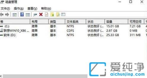 Win10系统怎么隐藏Recovery分区