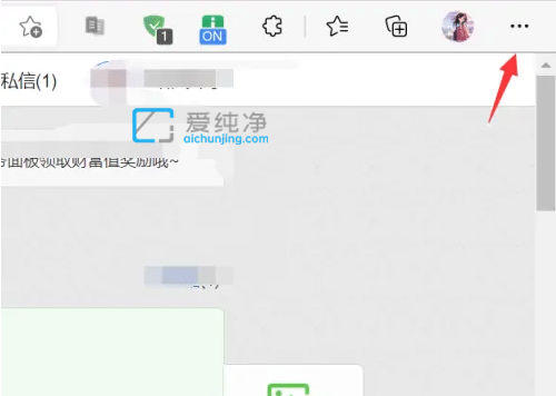 win11自带浏览器怎么设置默认主页_如何设置win11浏览器默认主页