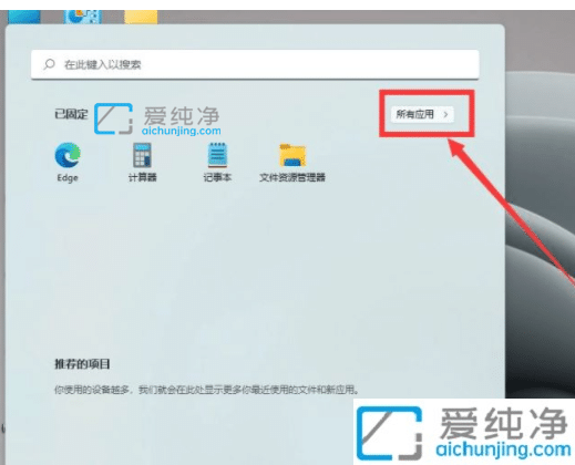 win11摄像头打开是黑屏怎么办？win11笔记本摄像头黑屏