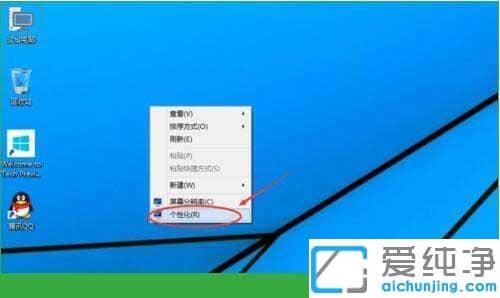win10系统怎么改休眠时间