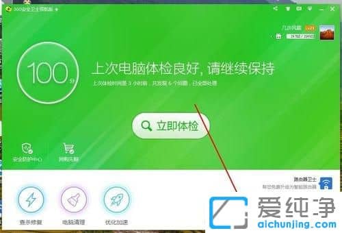 Win7玩cf游戏提示扩展属性不一致怎么办