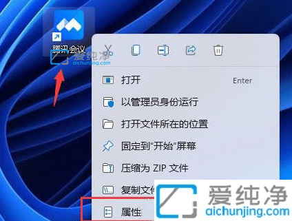 win11系统某个软件图标模糊怎么办？Win11部分软件显示模糊怎么办