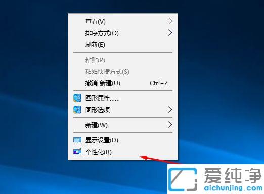 Win10如何设置任务栏颜色
