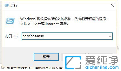 Win10系统字体安装不了怎么办